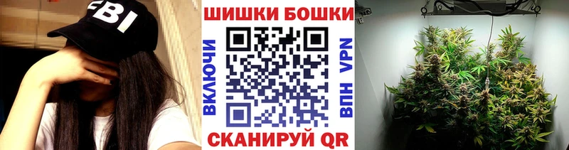 Наркошоп купить АМФ Каннабис Меф мяу мяу ГАШ Светлоград