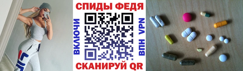 Амфетамин Premium  Купить закладки  Светлоград 