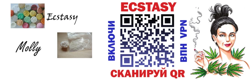 Купить закладки  Светлоград  ЭКСТАЗИ VHQ 