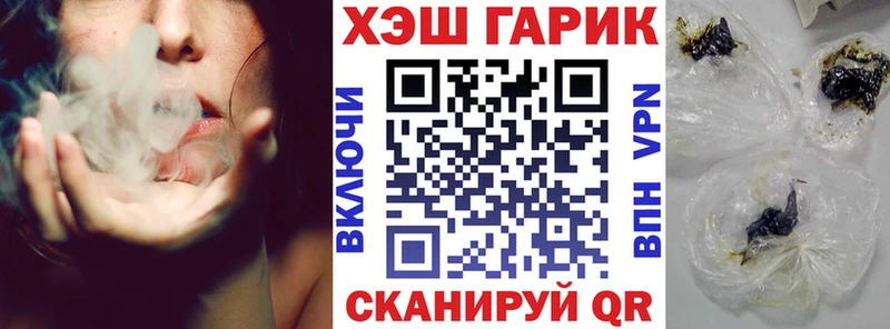 ГАШ Cannabis  Купить где  Светлоград 