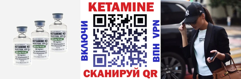 Кетамин VHQ  Купить  Светлоград 