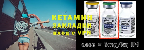 герыч Яровое