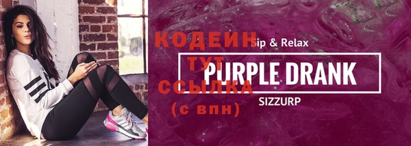 герыч Яровое