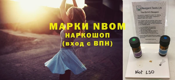 кокаин колумбия Янаул