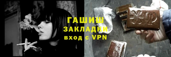 герыч Яровое