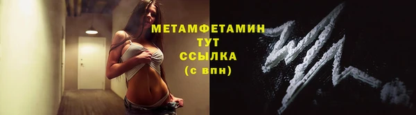 дистиллят марихуана Щёлкино