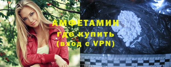 герыч Яровое