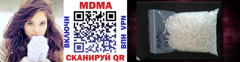 Купить где  Светлоград  MDMA crystal 