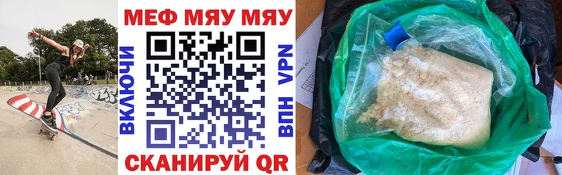 Купить где  Светлоград  Мефедрон VHQ