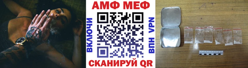 Купить закладки  Светлоград  МЕТАМФЕТАМИН пудра 