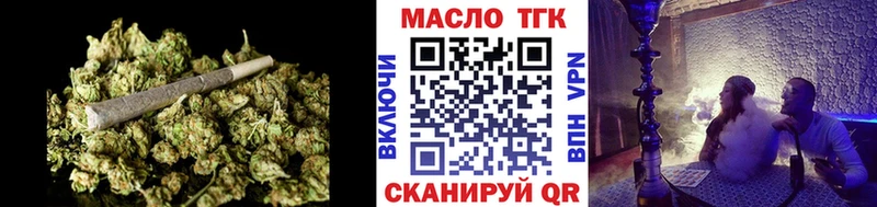 Дистиллят ТГК Wax Светлоград