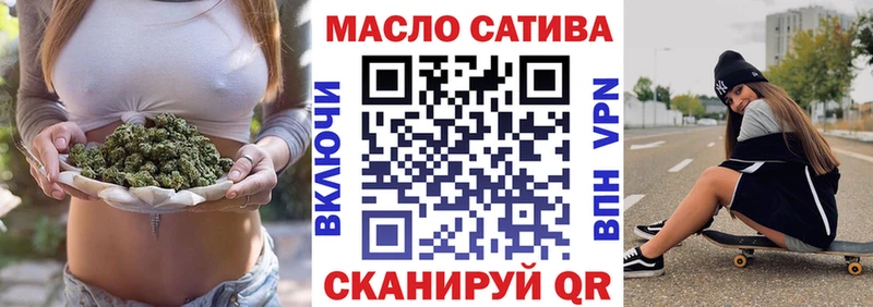 Купить закладки  Светлоград  Дистиллят ТГК вейп 